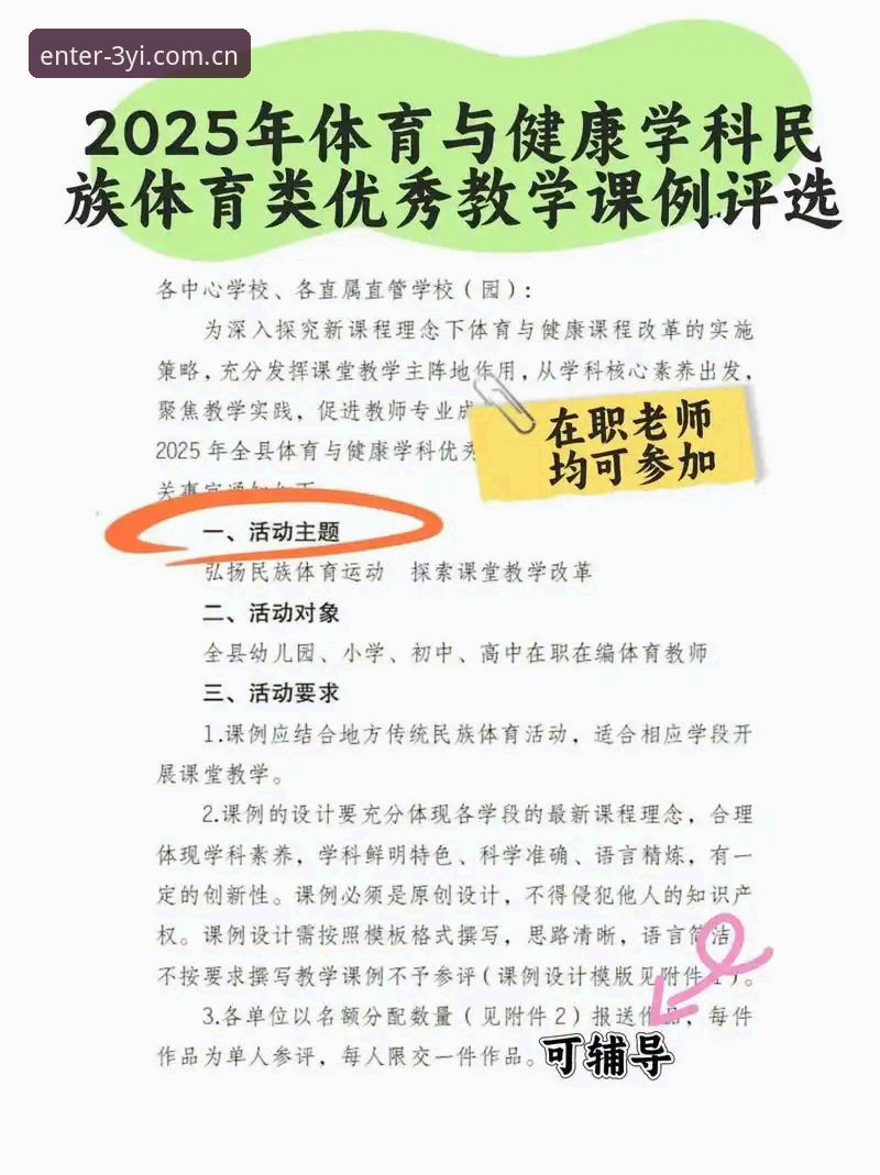 资深用户分享：三亿体育安卓版2025新版下载与使用实战经验