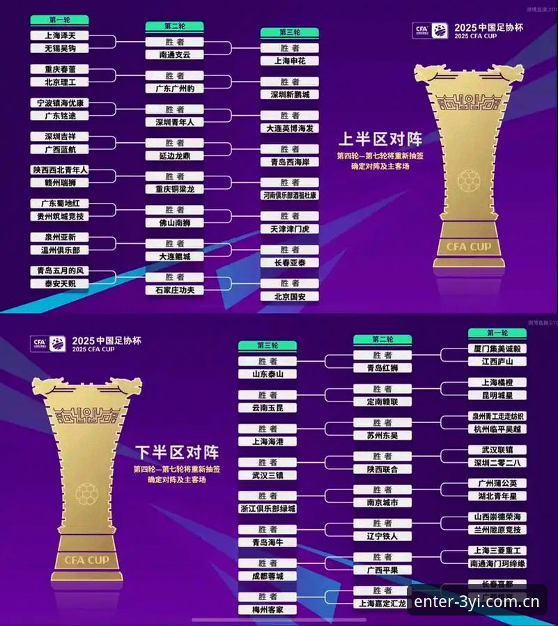 三亿体育平台2025新版深度评测：从登录到赛事体验的全方位拆解