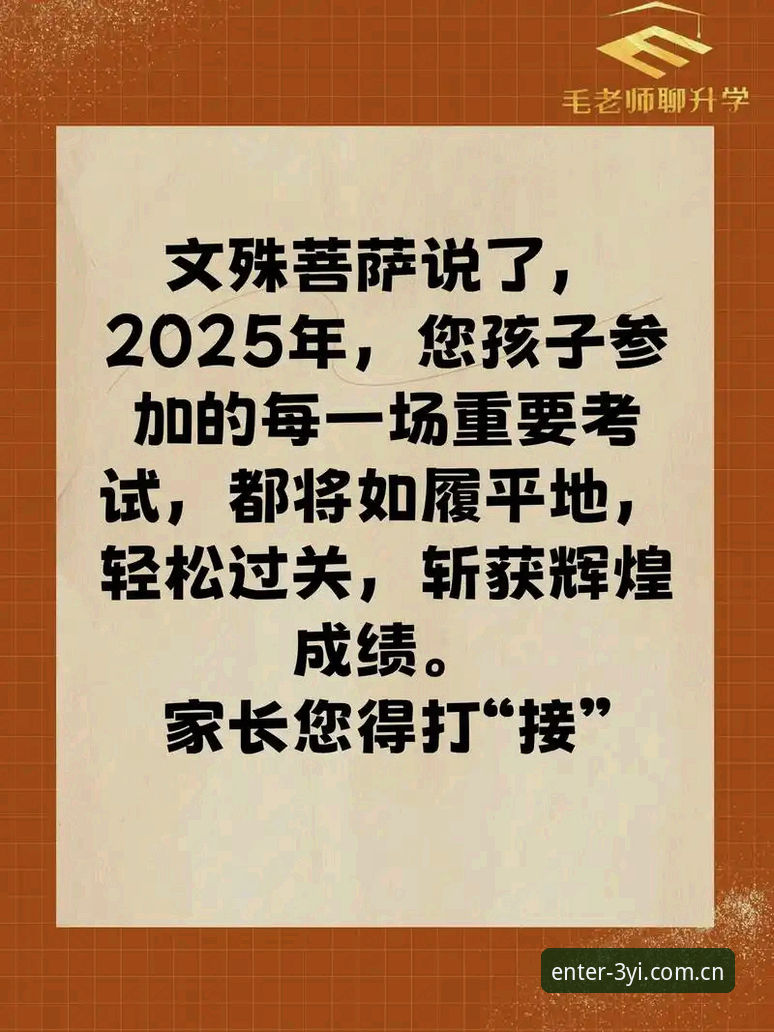 三亿体育平台2025新版深度评测：从版本迭代看体育娱乐趋势