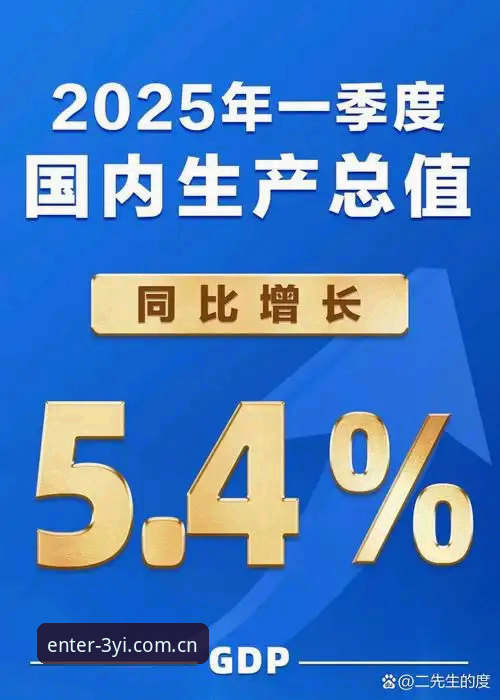 三亿体育在线登录深度分析：2025新版本功能、使用体验与注意事项全面解析