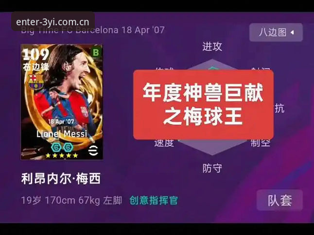 三亿体育登录方法下载不了怎么办 资深球迷分享:在三亿体育平台见证埃梅里欧联杯封神之夜的真实体验