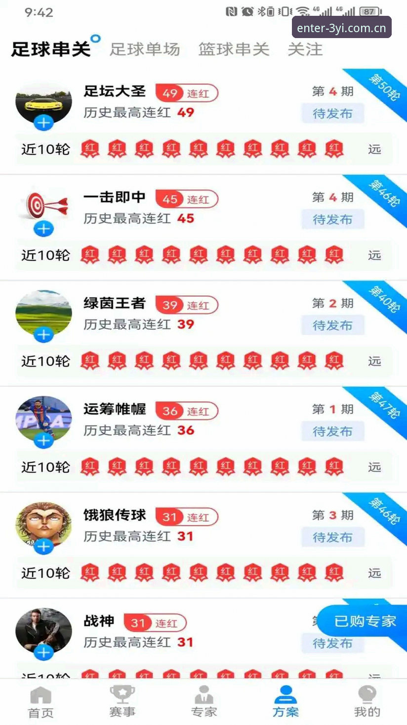 2026三亿体育App最新版 玩转三亿体育平台必备知识:从下载到注册的完整实用指南